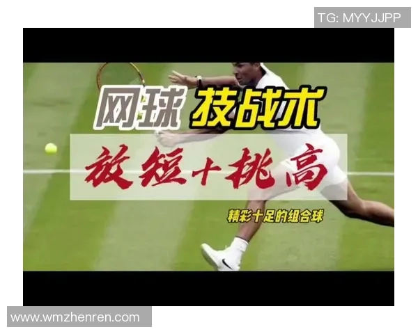 网球战术与上海网球队运营体系的深度解析与实践探索