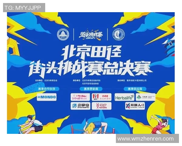 2026年3月份新闻成都排球队在冠军赛中的状态表现分析与未来展望 2026年3月份新闻成都排球队在冠军赛中的状态表现分析与未来展望